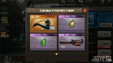 cf手游怎么刷挑战卡爆率高（CF手游幻影挑战卡功能以及获取方法介绍）