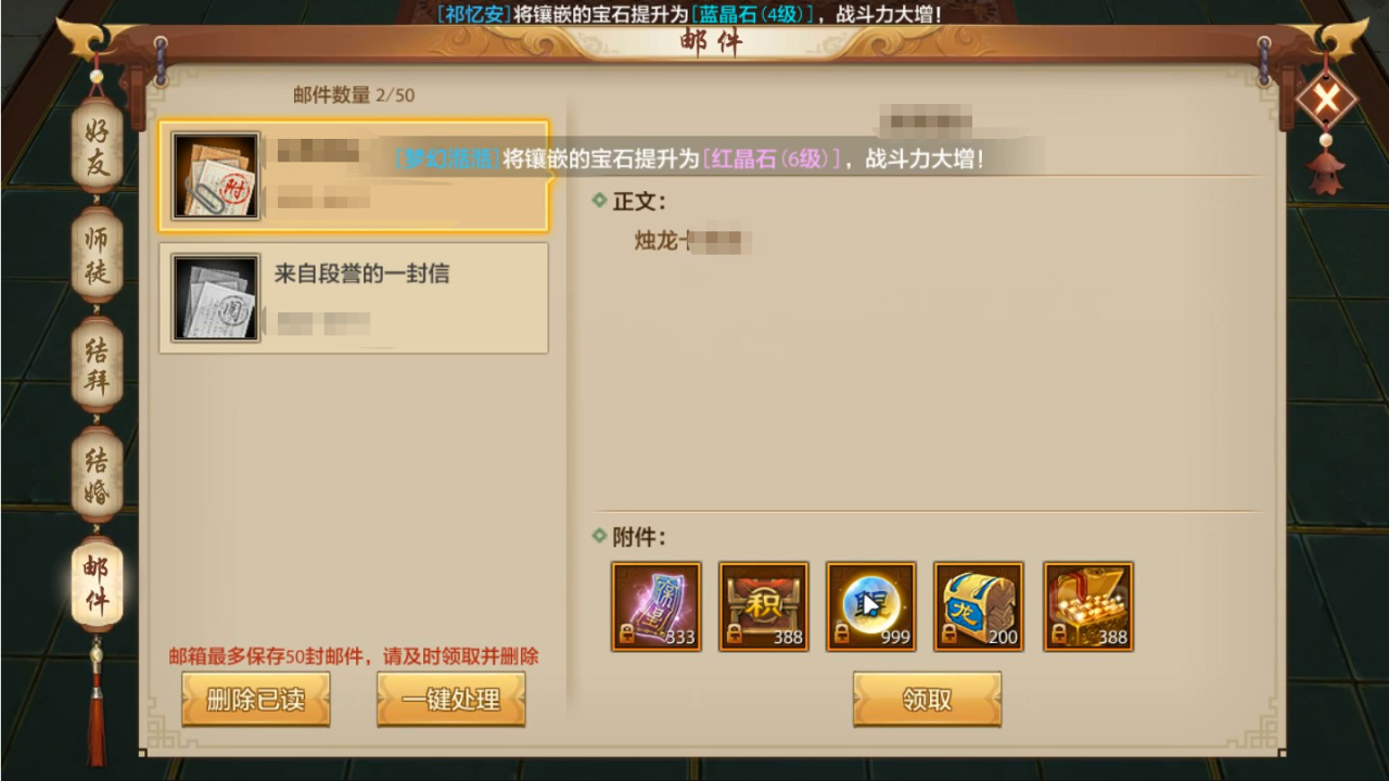 天龙八部手游星宿门派怎么玩（天龙八部手游门派详细打造攻略）