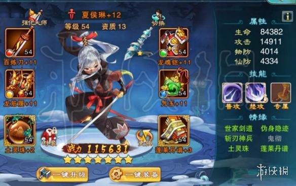 仙剑奇侠传五手游攻略（手游仙剑奇侠传5阵容搭配技巧及魂玉获得方法）