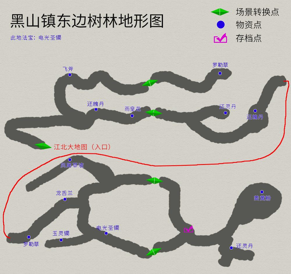 天之痕卢家渡剧情怎么走（轩辕剑3外传天之痕图文攻略）