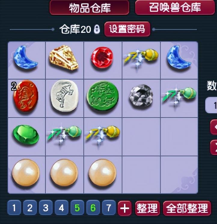 梦幻西游三界功绩怎么获得（梦幻怎么快速增加三界功绩）