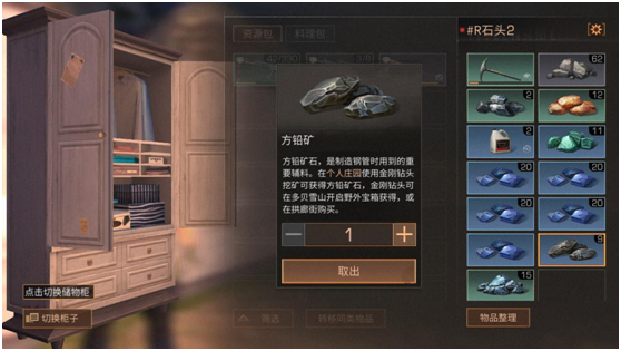 明日之后如何制作钢管（明日之后所有装备制作材料）