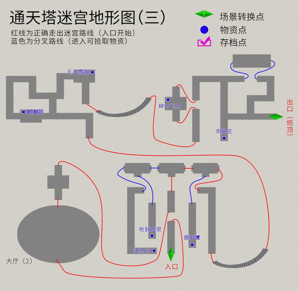 天之痕卢家渡剧情怎么走（轩辕剑3外传天之痕图文攻略）