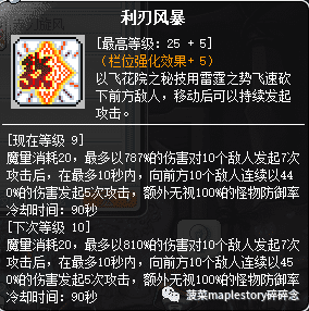 暗影双刀顶级副手选择（暗影双刀适合新人吗）