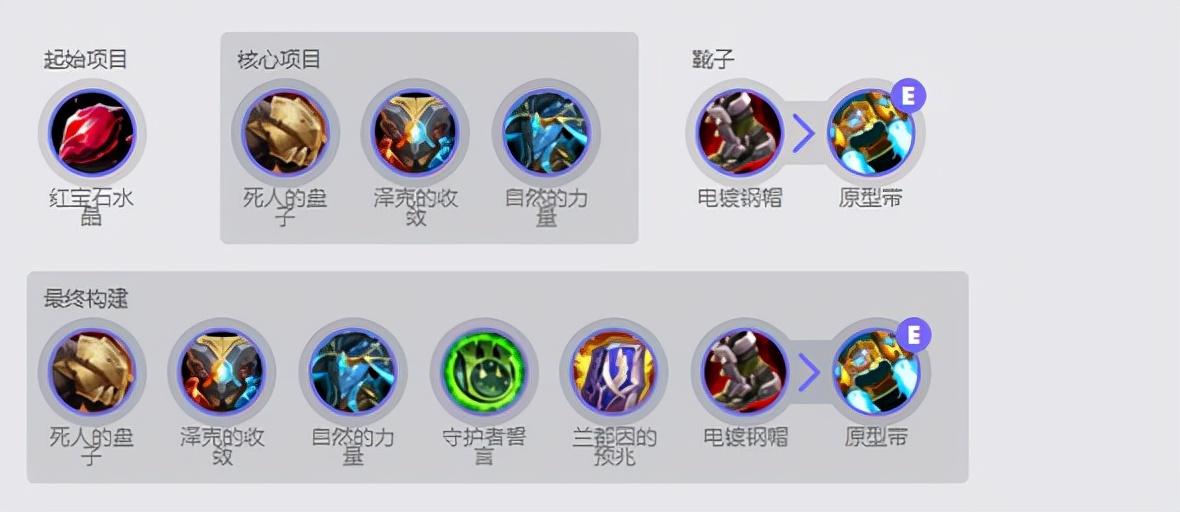 英雄联盟手游锤石如何玩（lol手游锤石实战教学）