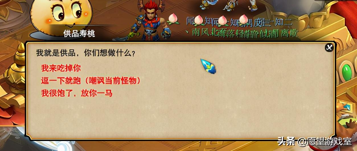 梦幻西游车迟国副本详细攻略（车迟斗法五人刷副本通关流程教学）
