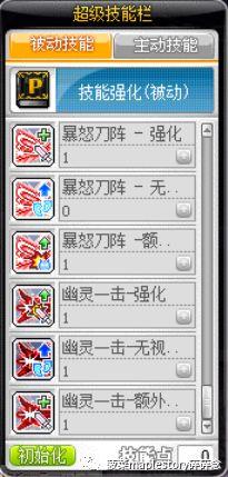 暗影双刀顶级副手选择（暗影双刀适合新人吗）