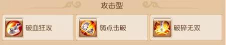 梦幻西游手游69输出职业推荐（梦幻西游手游69精锐花果山攻略）
