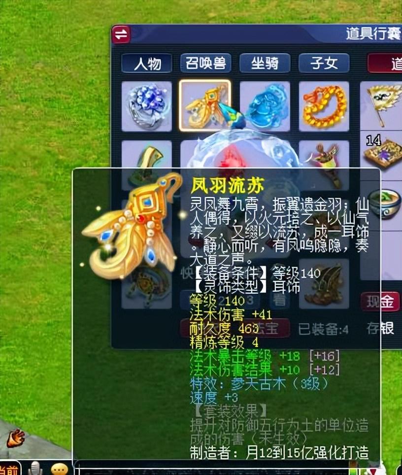 梦幻西游魔王寨属性（175级法系魔王应该怎么玩）