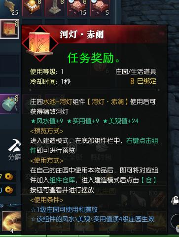 逆水寒属性奇遇大汇总（逆水寒最全奇遇触发方法介绍）