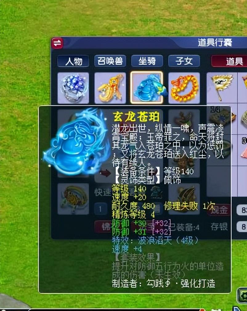 梦幻西游魔王寨属性（175级法系魔王应该怎么玩）
