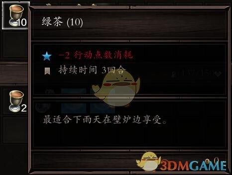 神界原罪符文合成（神界原罪2实用物品与合成公式详细攻略）