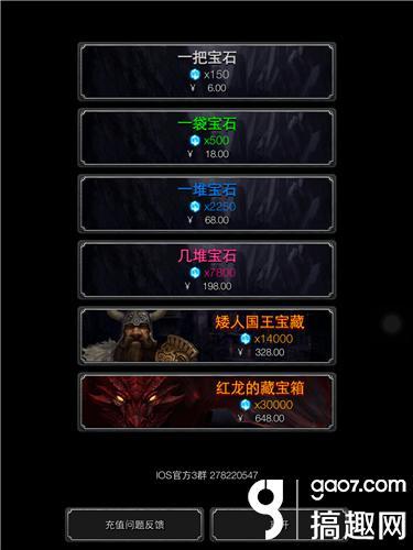 地下城堡2地图怎么打（地下城堡2前期推图技巧）