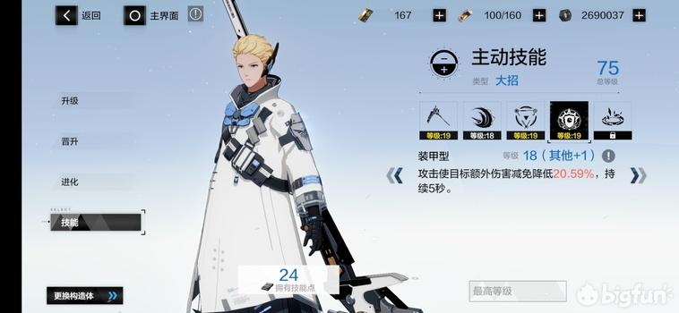 战双帕弥什弧光值得养吗（战双帕弥什弧光玩法详尽攻略）