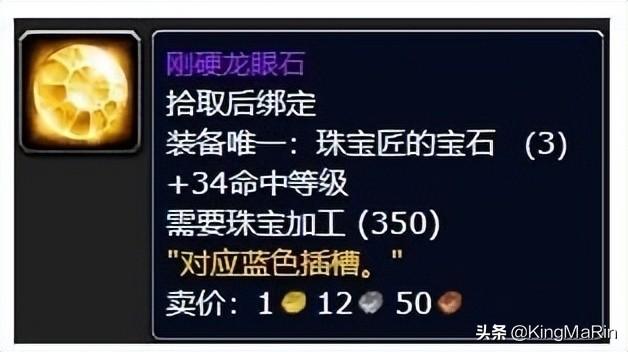 魔兽世界各职业技能表详解（怀旧服各专业技能新增收益解析）