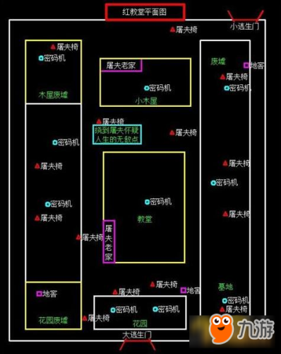 第五人格地窖刷新点位置详解（第五人格地窖图片在哪位置一览）