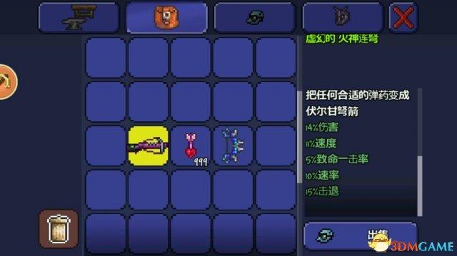 泰拉瑞亚各时期武器（泰拉瑞亚里所有的武器）