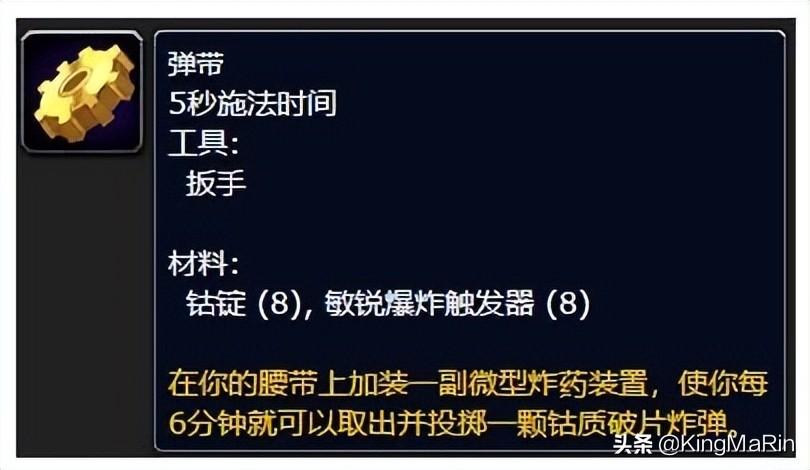 魔兽世界各职业技能表详解（怀旧服各专业技能新增收益解析）