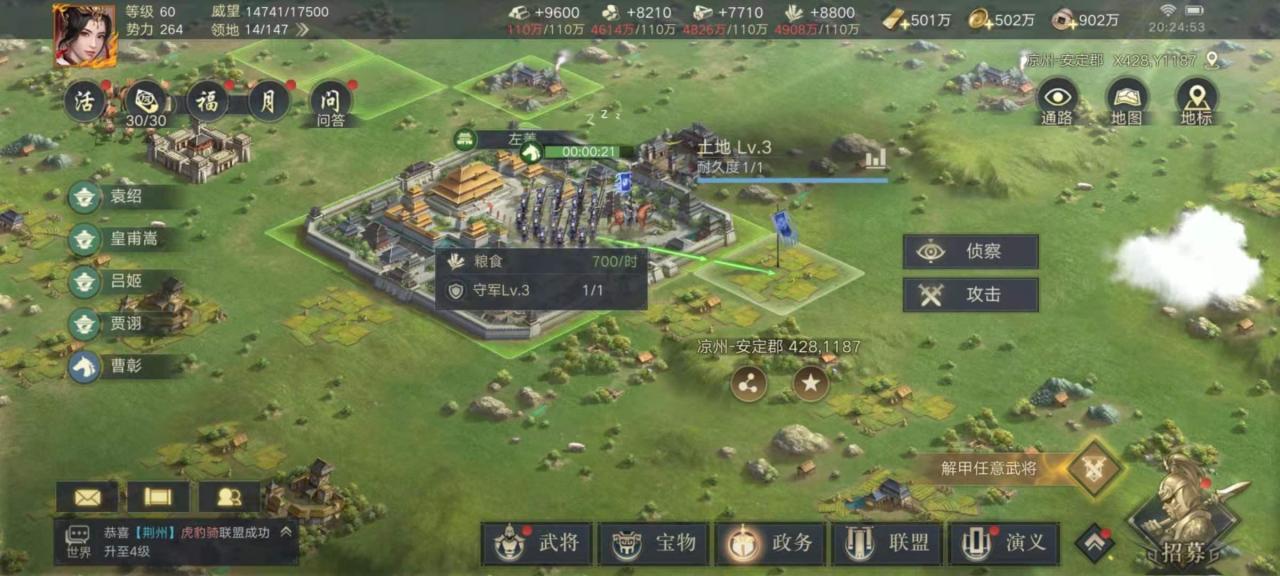 三国志11新手详细攻略（三国志11新手开荒小技巧）