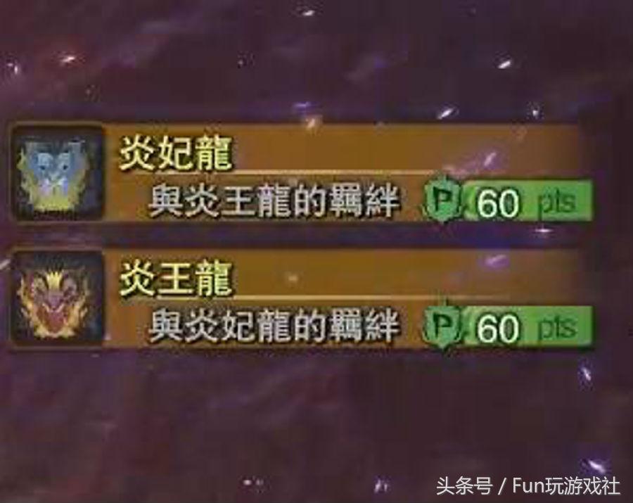 怪物猎人世界旅团套装怎么做（怪物猎人世界幻化套装获得方法）