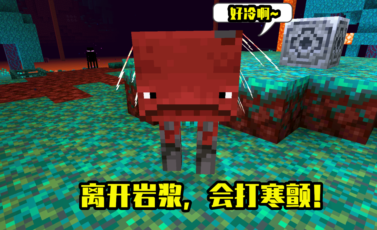 我的世界地狱里的怪物怎么骑（我的世界地狱怪物坐骑介绍）