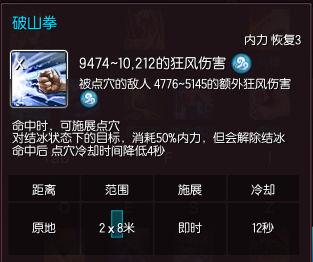 剑灵拳师攻略（剑灵风系拳师输出手法）