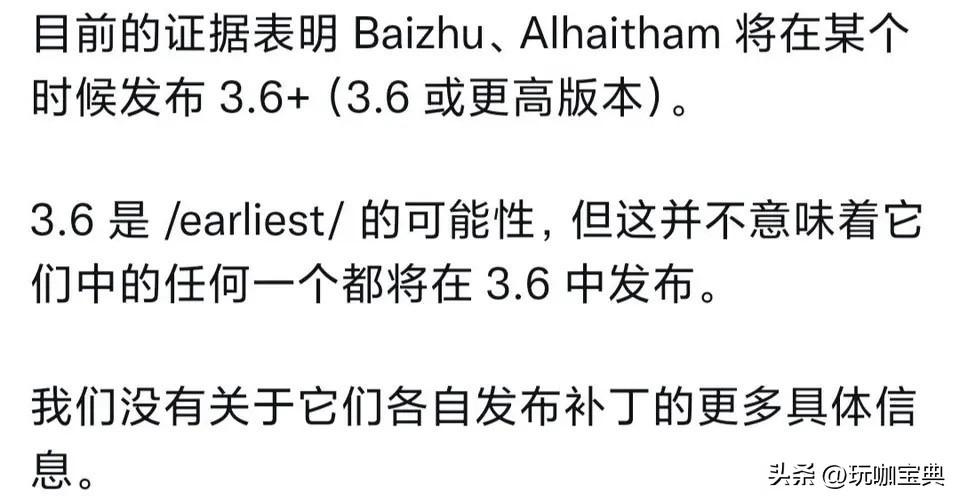 原神3.1～3.6新角色UP与复刻角色一览（2022年原神可能会复刻的角色）