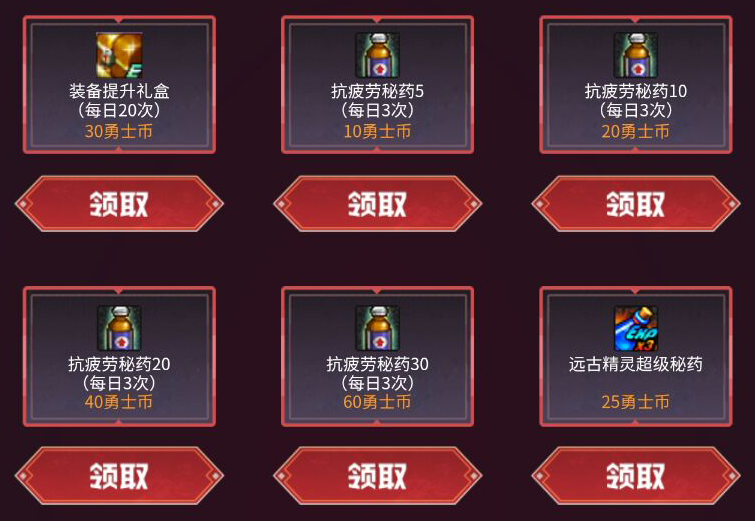 2022dnf疲劳药（2022dnf疲劳药获取方法大全）