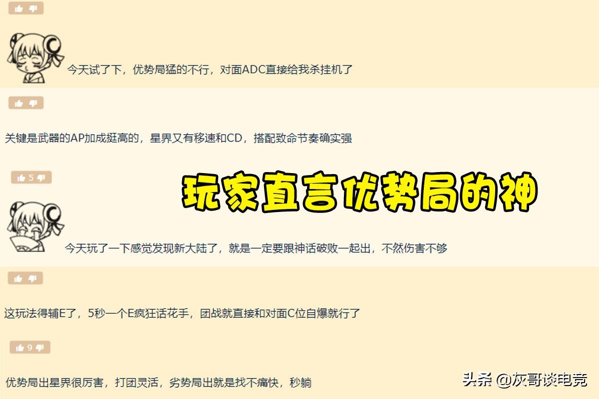 武器大师双修秒人出装2022（武器大师上单双修流怎么出装）