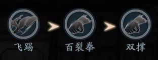 流星蝴蝶剑大招出招表（流星蝴蝶剑各武器连招攻略）
