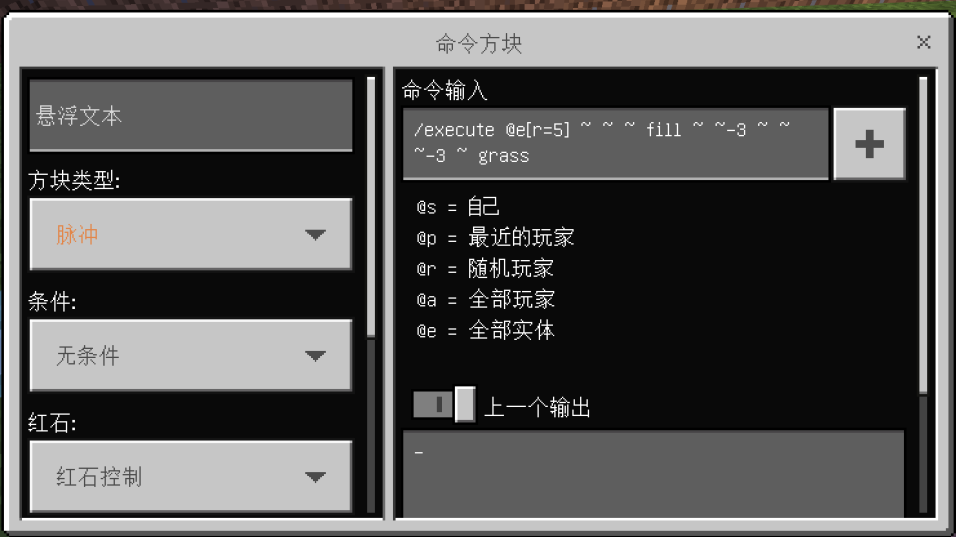 我的世界无限烟花火箭指令（我的世界烟花如何增长时间）
