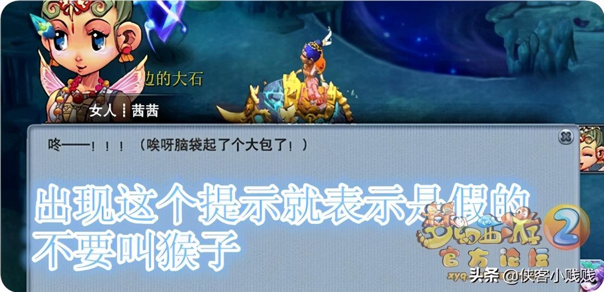 梦幻西游狮驼岭剧情翻新解析（梦幻西游狮驼岭剧情怎么做）