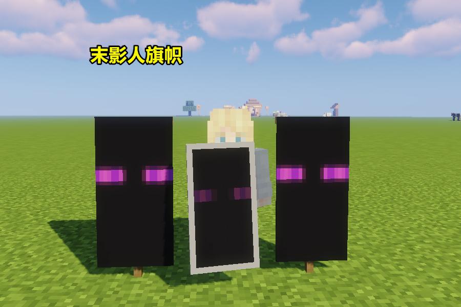 我的世界旗帜怎么做（我的世界中旗帜制作方法）