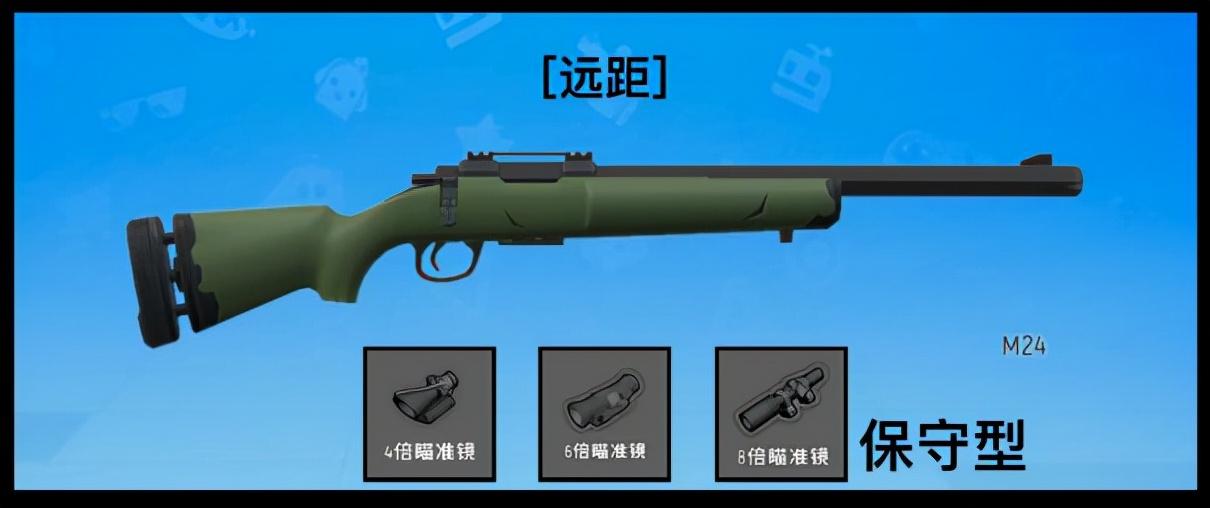 香肠派对SS2赛季最新枪械瞄具介绍（香肠派对瞄具搭配与压枪攻略）