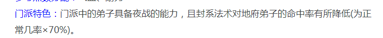 梦幻西游固伤五开选择（2022五开门派固伤组合如何搭配）