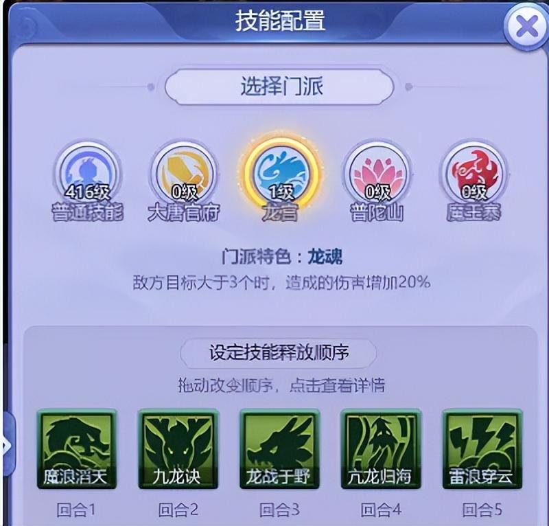梦幻西游网页版36天罡攻略（梦幻西游网页版三十六天罡天孤星攻略）