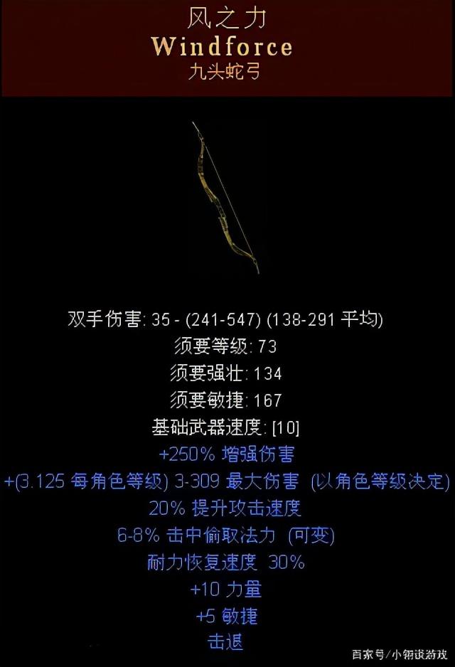 暗黑2单机最耐玩的职业（暗黑2单机什么职业厉害）