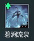 逆水寒远程什么职业强（逆水寒神相PVP入门指南）