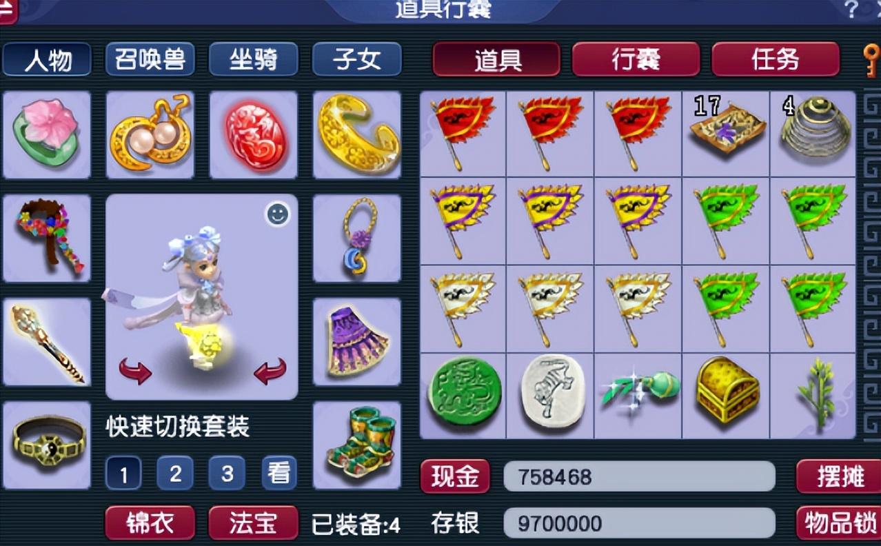 梦幻西游三界功绩怎么获得（梦幻怎么快速增加三界功绩）