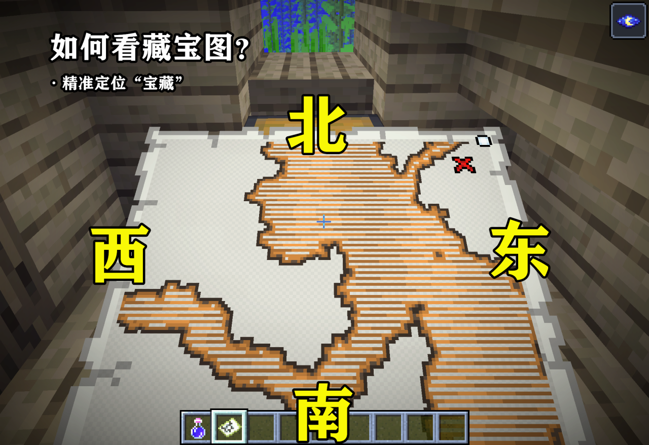 我的世界宝藏地图怎么做（我的世界如何用精准定位埋藏的宝藏）