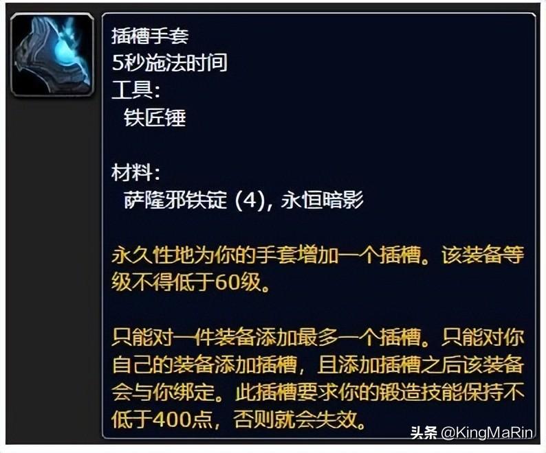 魔兽世界各职业技能表详解（怀旧服各专业技能新增收益解析）