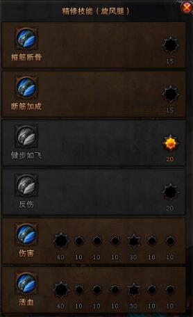 斗战神元素神将经验获取输出思路讲解（斗战神元素神将2022年加点）