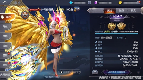 圣导师32000加点攻略（圣导师怎么加点打怪伤害高）