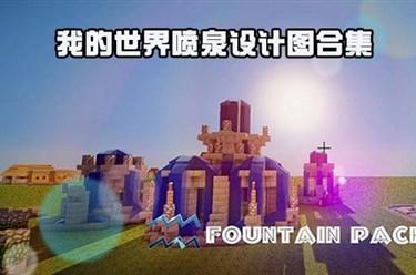 我的世界燧石怎么获得（我的世界怎么获得大量燧石）