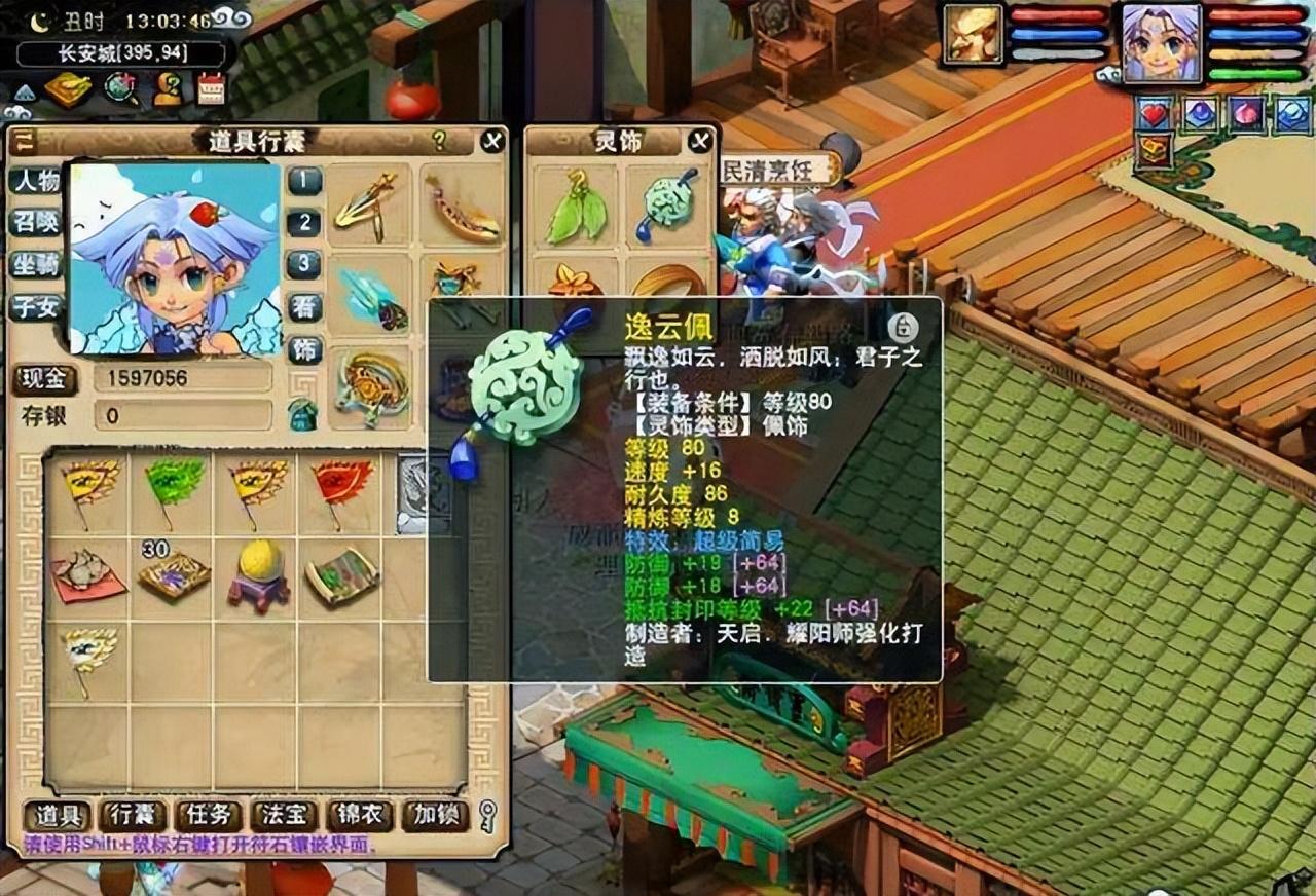 梦幻西游5开怎么赚钱（梦幻新区5开起号赚钱详细攻略）