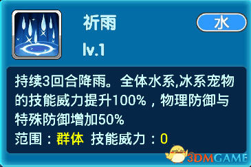 忍者蛙怎么搭配（口袋妖怪日月甲贺忍蛙阵容搭配攻略）