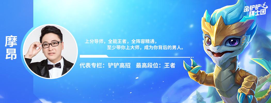 金铲铲之战暗域巨魔攻略（金铲铲之战的暗域巨魔怎么过关）