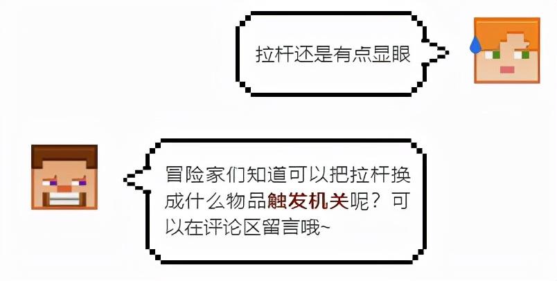 我的世界怎么做隐藏房子（我的世界怎么建造密室隐蔽性极高）