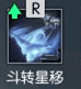 逆水寒远程什么职业强（逆水寒神相PVP入门指南）