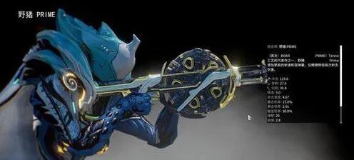 星际战甲主武器排名（星际战甲必做武器排行）